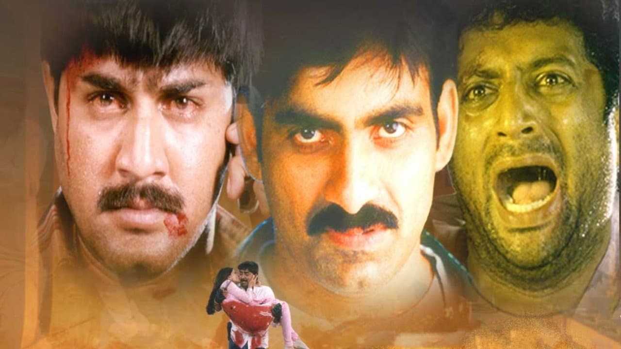 ఖడ్గం — visuel 4