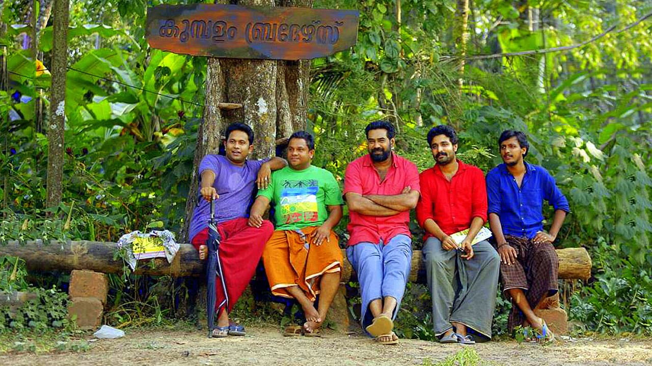 രക്ഷാധികാരി ബൈജു (ഒപ്പ്) — visuel 2