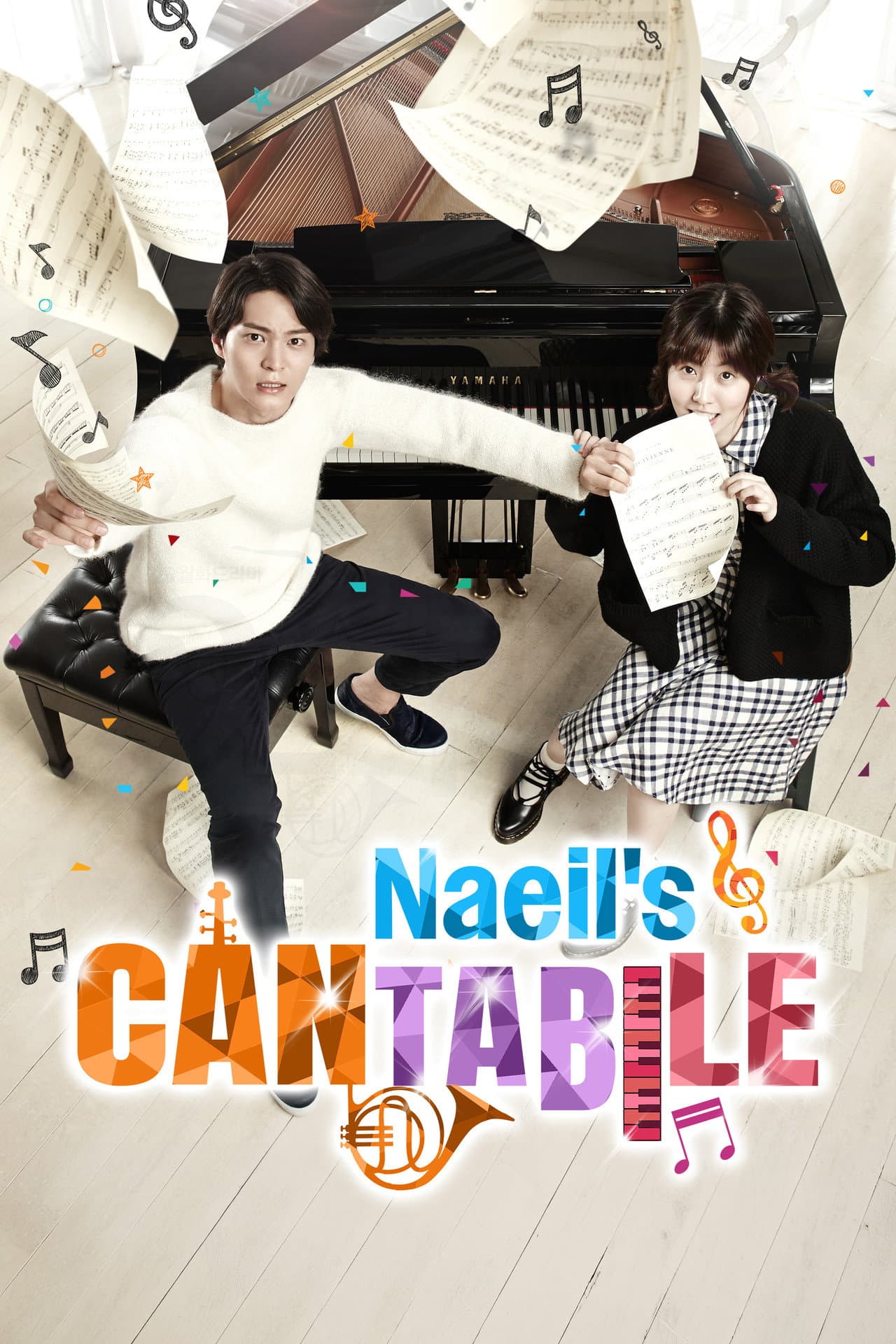 내일도 칸타빌레 — visuel 5