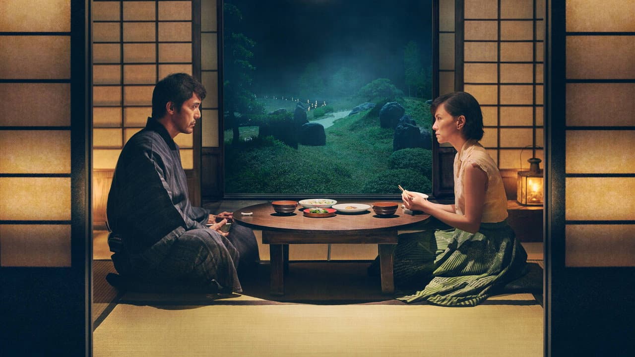 夕霧花園 — visuel 2