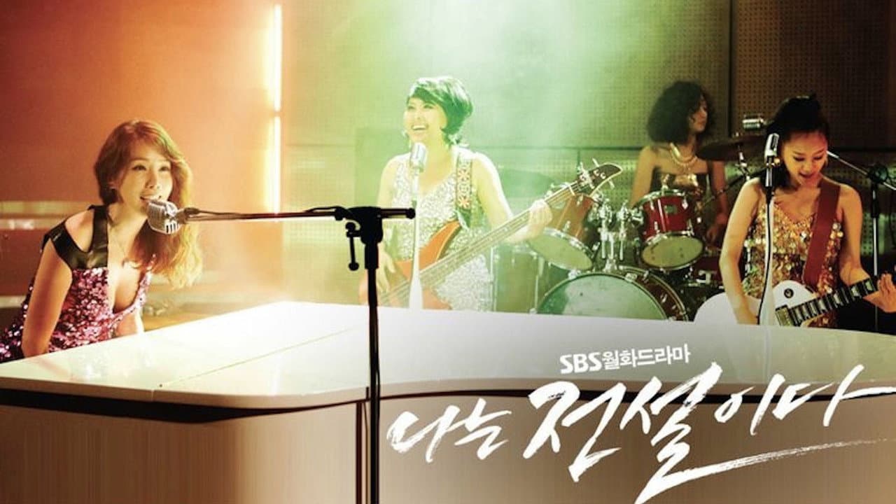 나는 전설이다 — visuel 2
