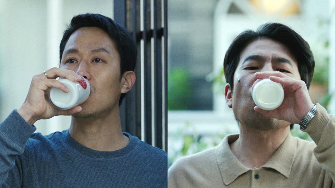 이웃사촌 — visuel 2