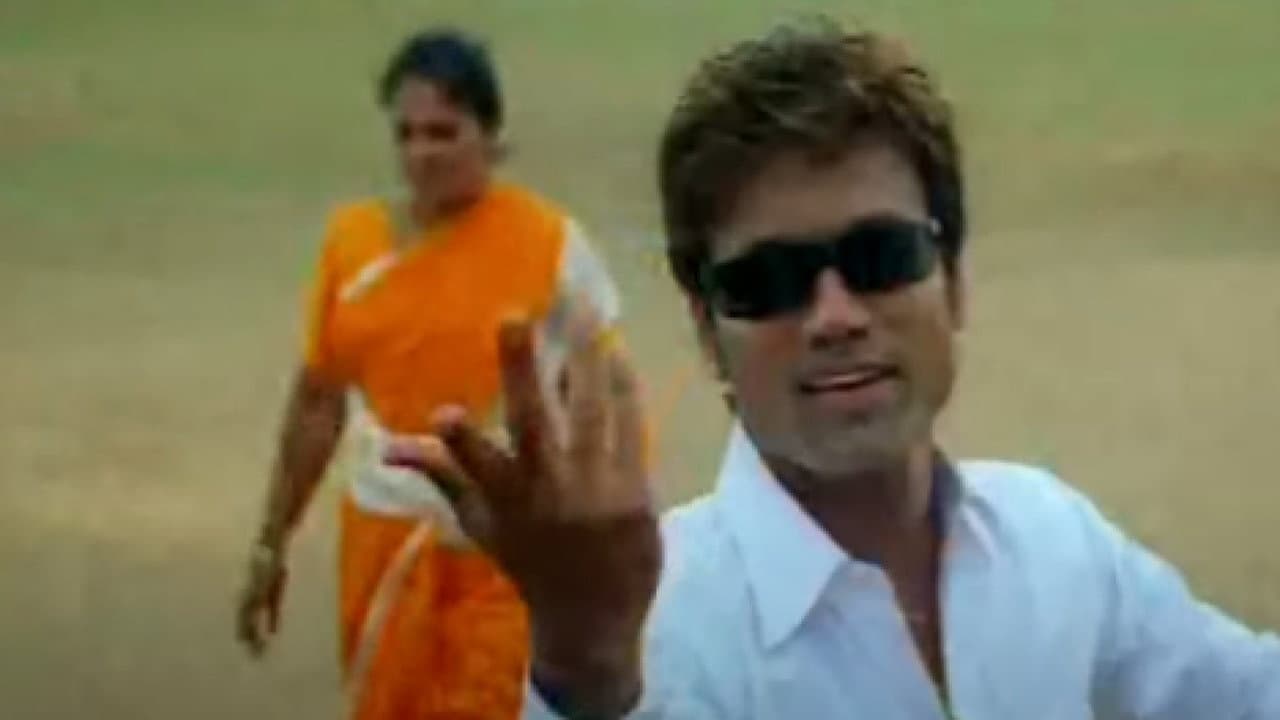 அன்பே ஆருயிரே — visuel 4