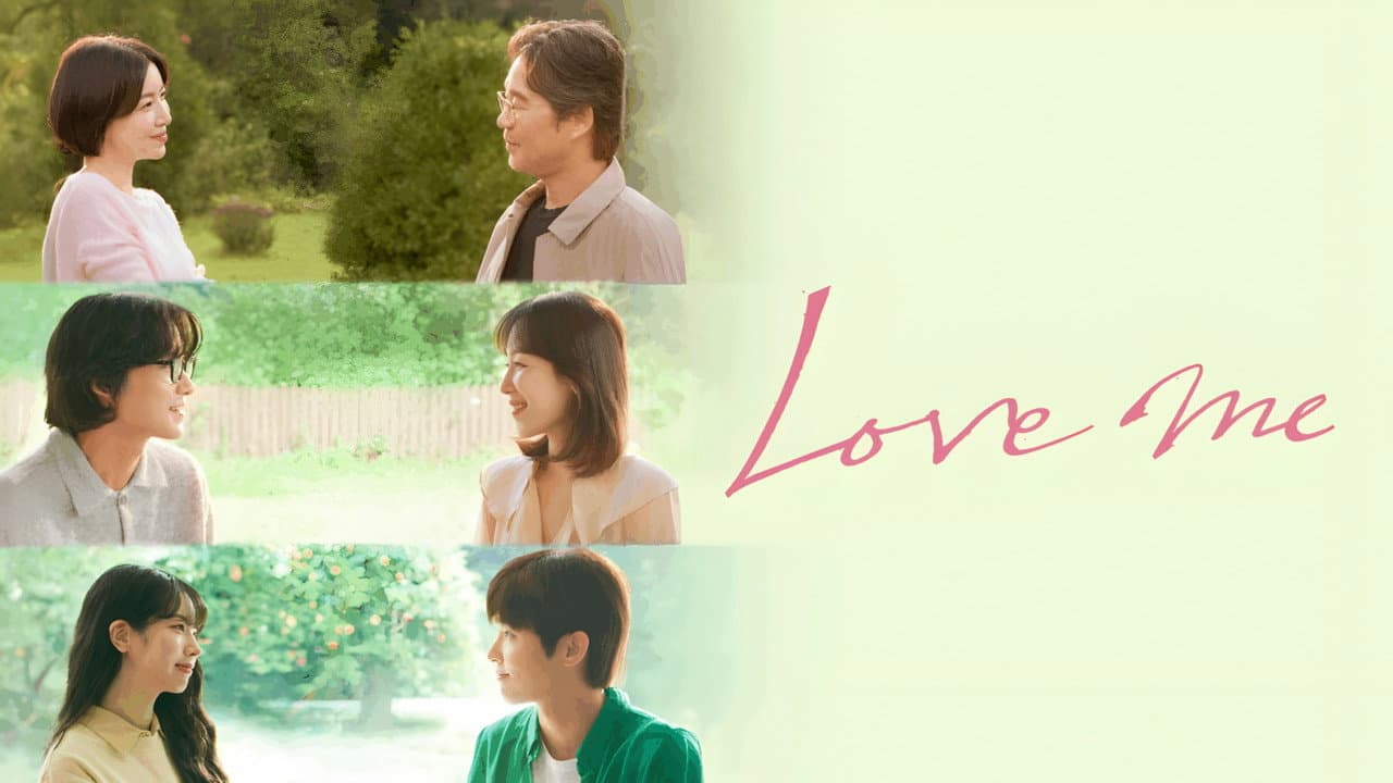Love Me — visuel 6