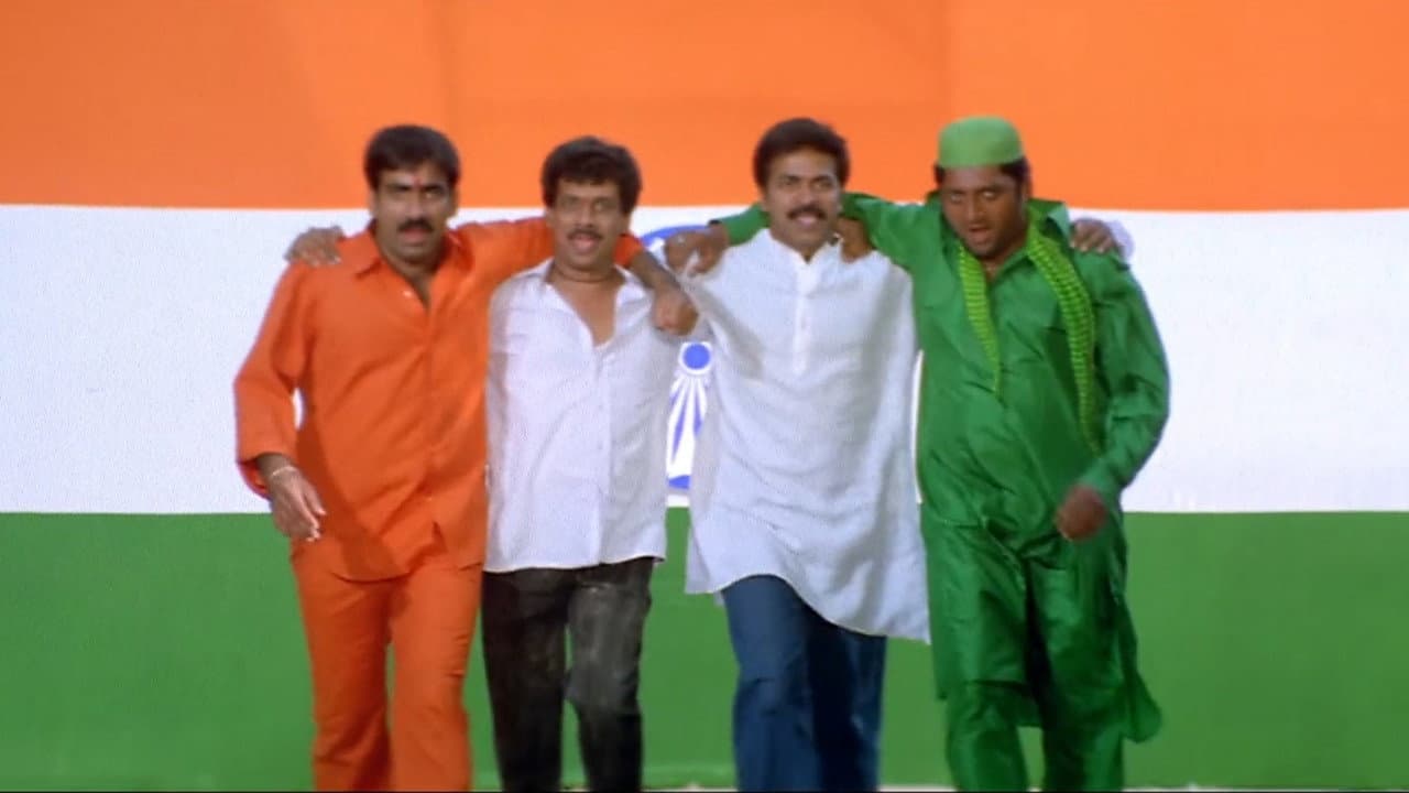 ఖడ్గం — visuel 1