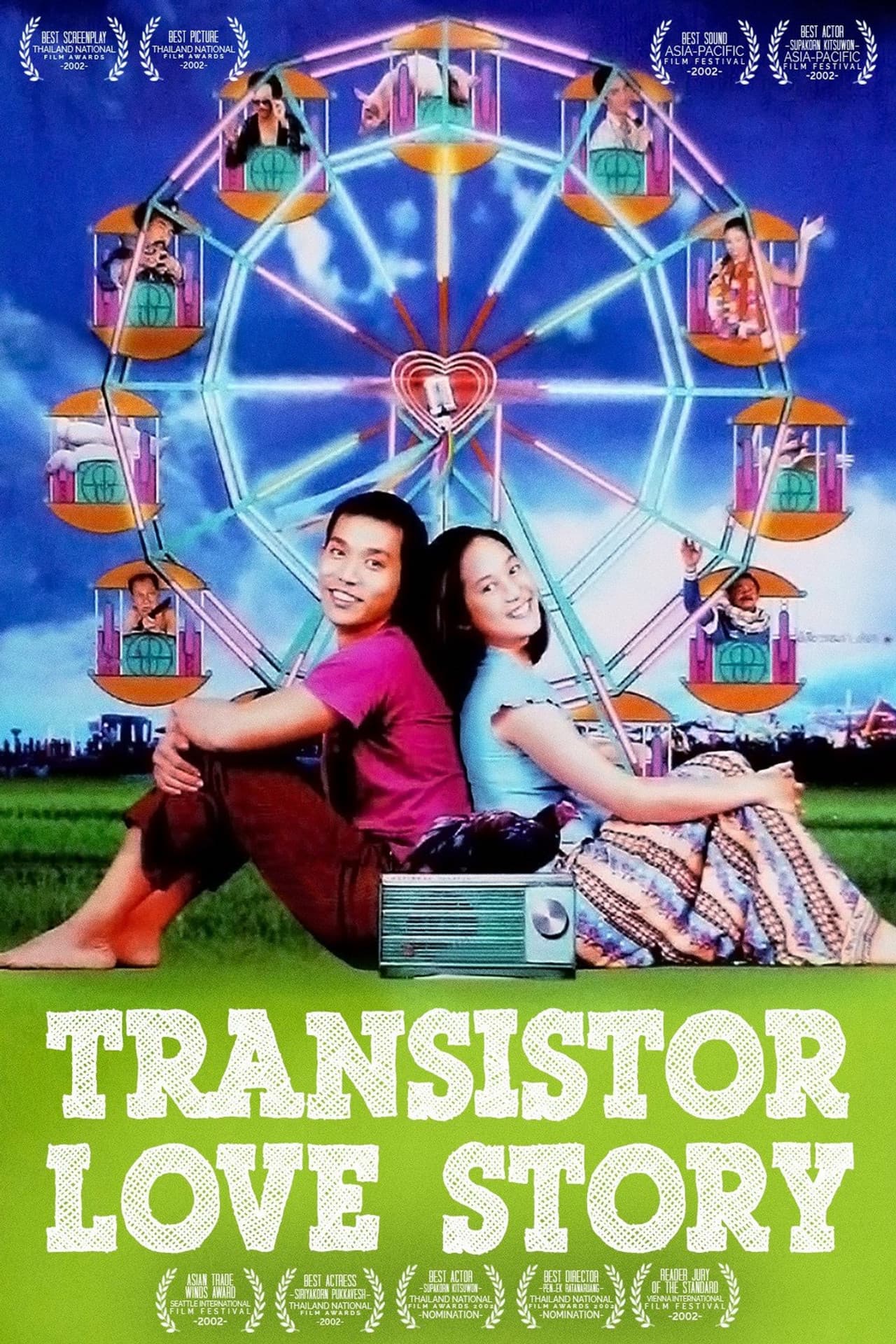 Transistor Love Story — visuel 7