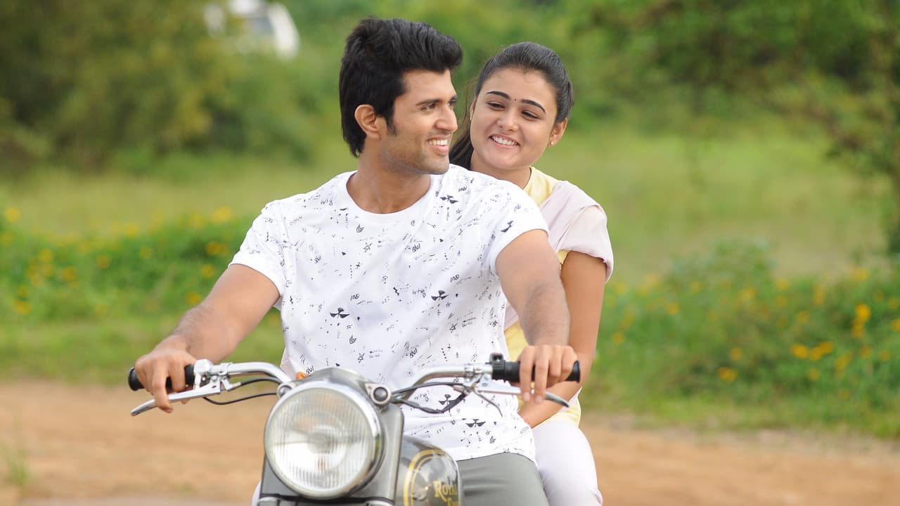 అర్జున్ రెడ్డి — visuel 10