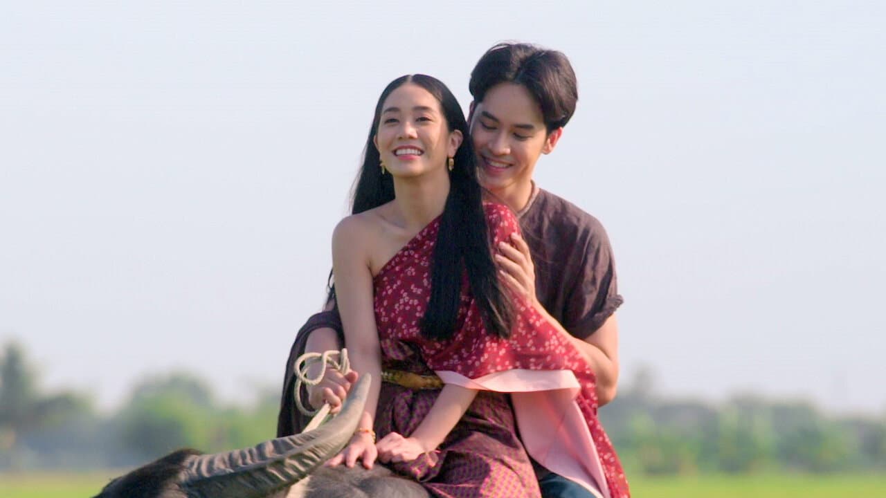 นางนาคสะใภ้พระโขนง — visuel 2