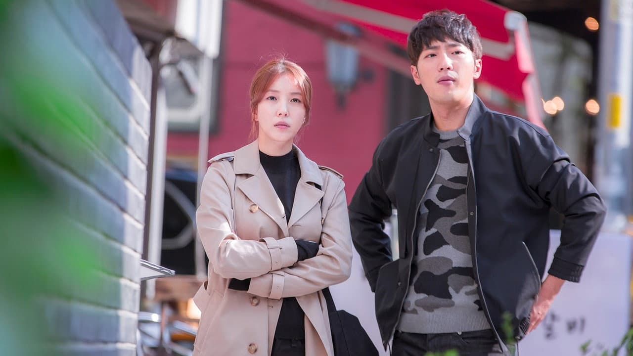 이번 주, 아내가 바람을 핍니다 — visuel 3