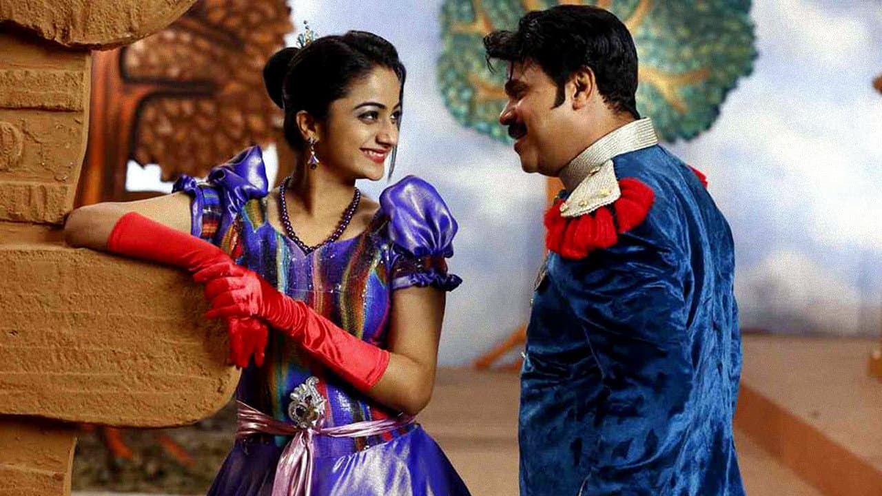 വില്ലാളിവീരൻ — visuel 2