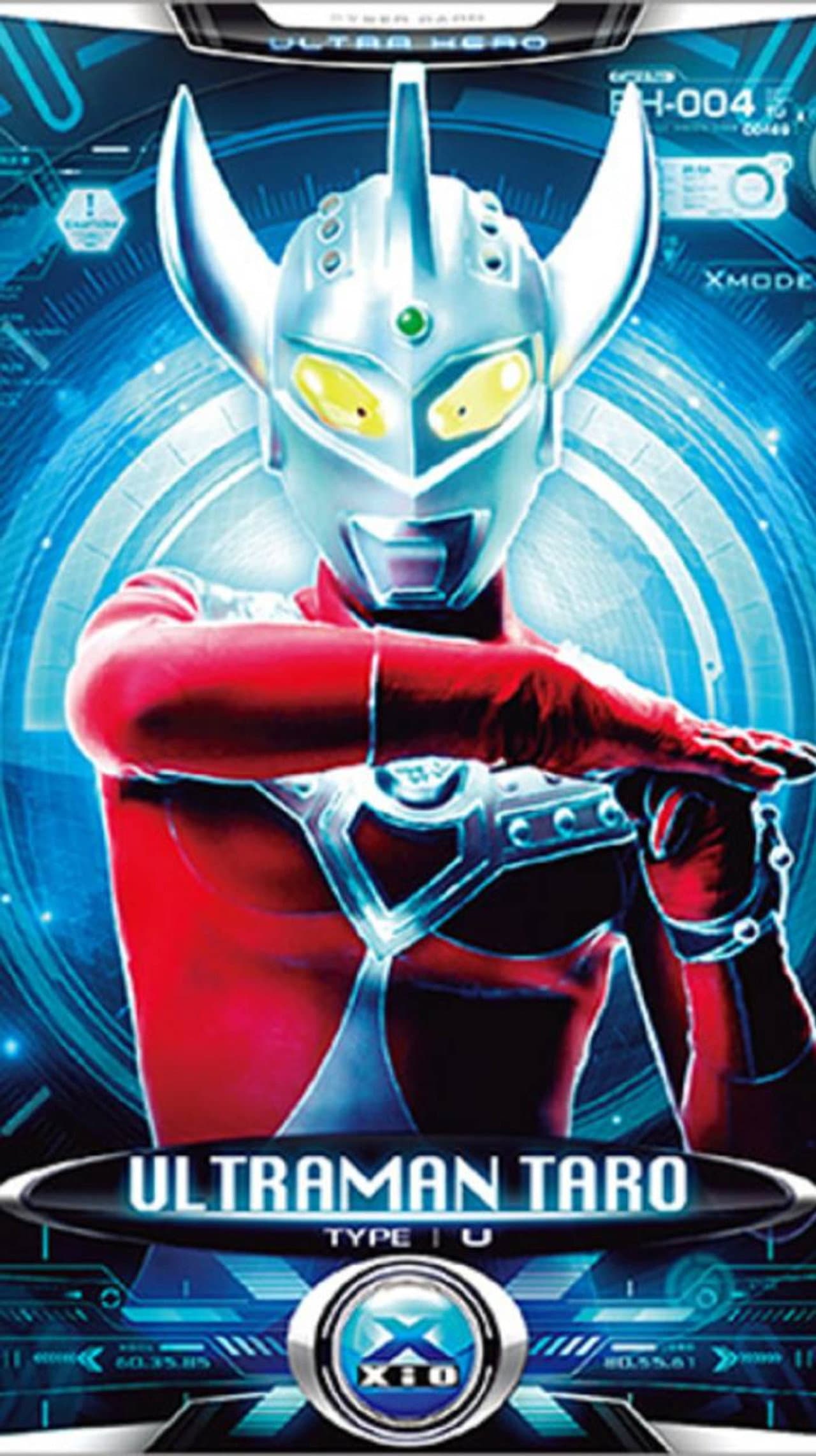 ウルトラマンタロウ — visuel 7
