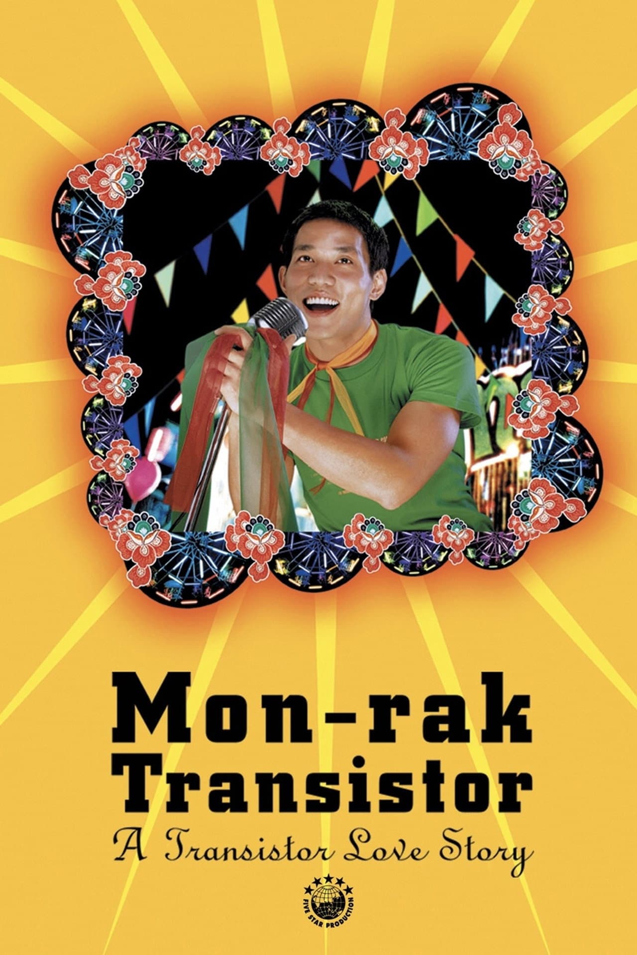 Transistor Love Story — visuel 6