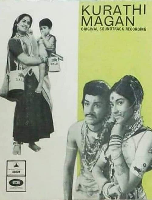 குறத்தி மகன்